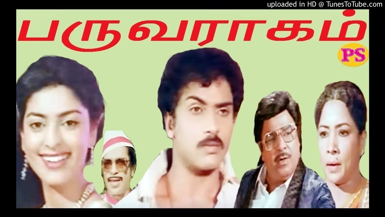 Naan Unnai Vaalthi Paadukiren Movie Mp3 Song Mass Tamilan Countretpa
